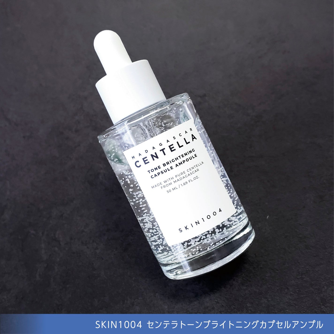 トーンブライトニング カプセルアンプル/SKIN1004/美容液を使ったクチコミ(4枚目)