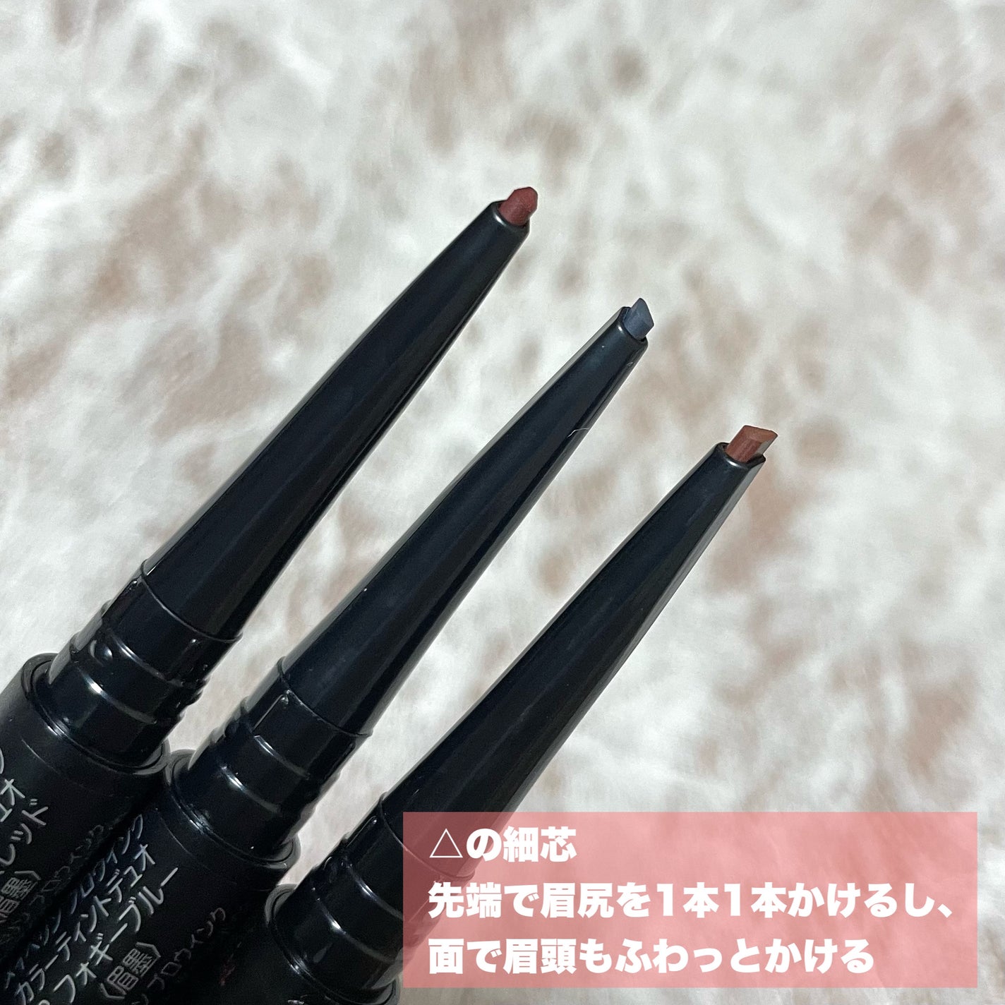 ブロウインク カラーティントデュオ/MAYBELLINE NEW YORK/眉ティントを使ったクチコミ(3枚目)