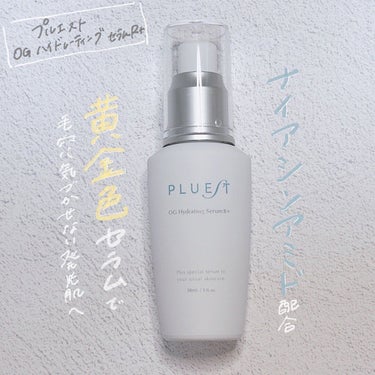 OG Hydrating Serum R+（OGハイドレーティングセラムRプラス）/PLUEST/美容液を使ったクチコミ（1枚目）