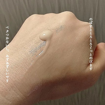 ブラックスネイルレチノールセラム/Dr.G/美容液を使ったクチコミ(3枚目)