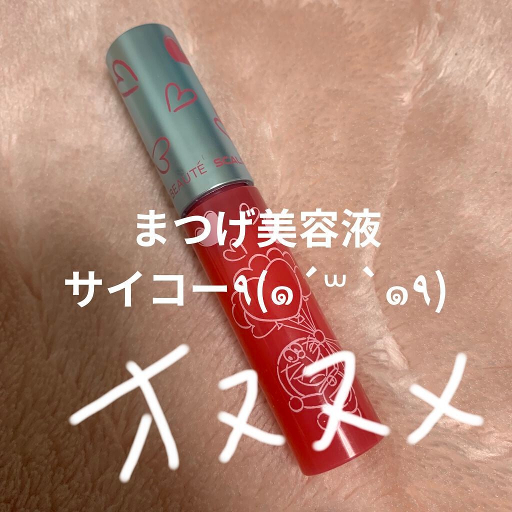 スカルプD ボーテ ピュアフリーアイラッシュセラム/アンファー(スカルプD)/まつげ美容液を使ったクチコミ(1枚目)