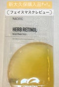 NACIFIC NACIFIC Herb Retinol Relief Mask Pack