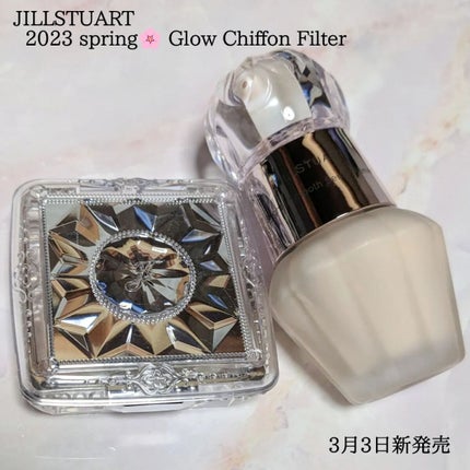 グロウシフォン セラムフィルター/JILL STUART/パウダーファンデーションを使ったクチコミ(1枚目)