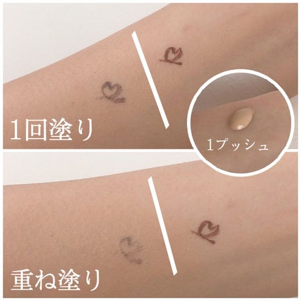 RMK ジェルクリーミィファンデーション/RMK/クリーム・エマルジョンファンデーションを使ったクチコミ(2枚目)