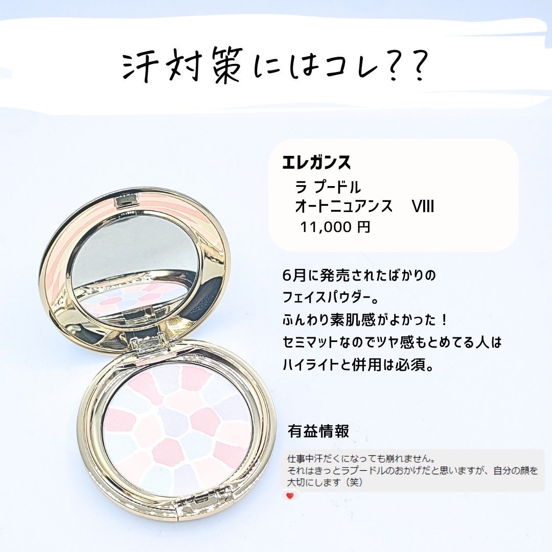 とまと村長@化粧品研究者 on LIPS 「DIORズルすぎる。1100円追加したらポーチ付いてくるって言..」(8枚目)