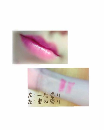 ラスティンググロスリップ/CEZANNE/口紅を使ったクチコミ(3枚目)