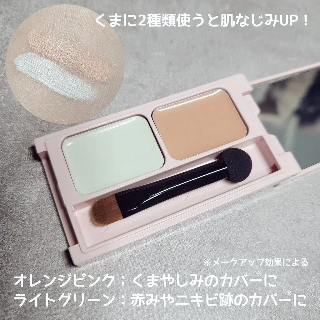 フーミー キニシーラー/WHOMEE/パレットコンシーラーを使ったクチコミ(2枚目)