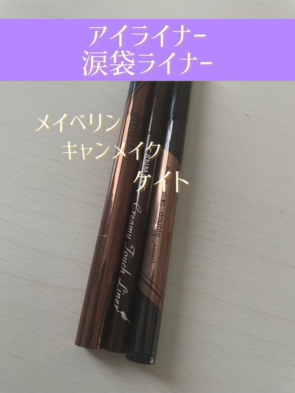 ぽん@フォロバ120♡毎日投稿 on LIPS 「最新版、盛れる!♡一軍コスメ紹介♡   ベース────────..」(5枚目)