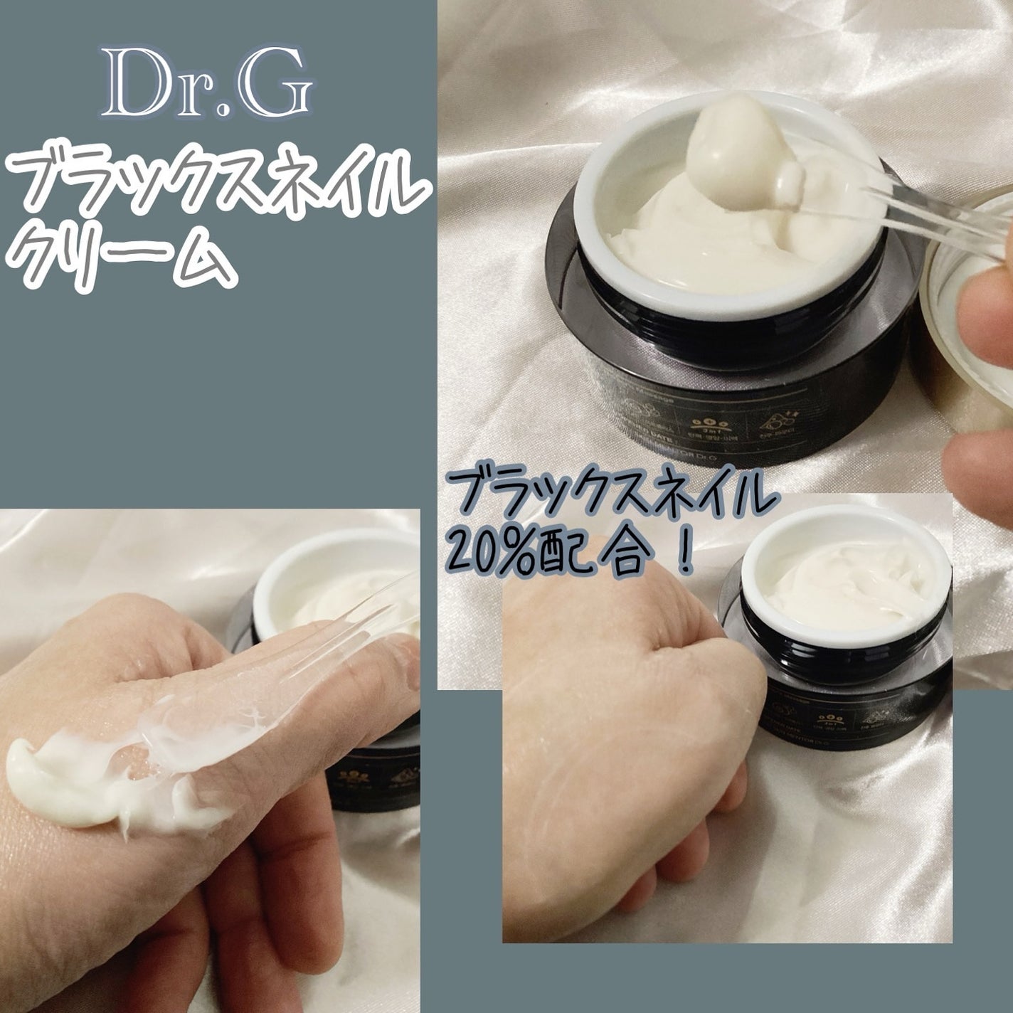 ブラックスネイルレチノールセラム/Dr.G/美容液を使ったクチコミ(3枚目)