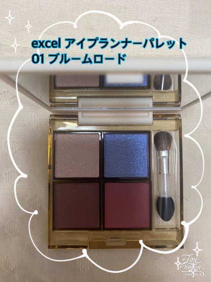 アイプランナーパレット/excel/アイシャドウパレットを使ったクチコミ(1枚目)