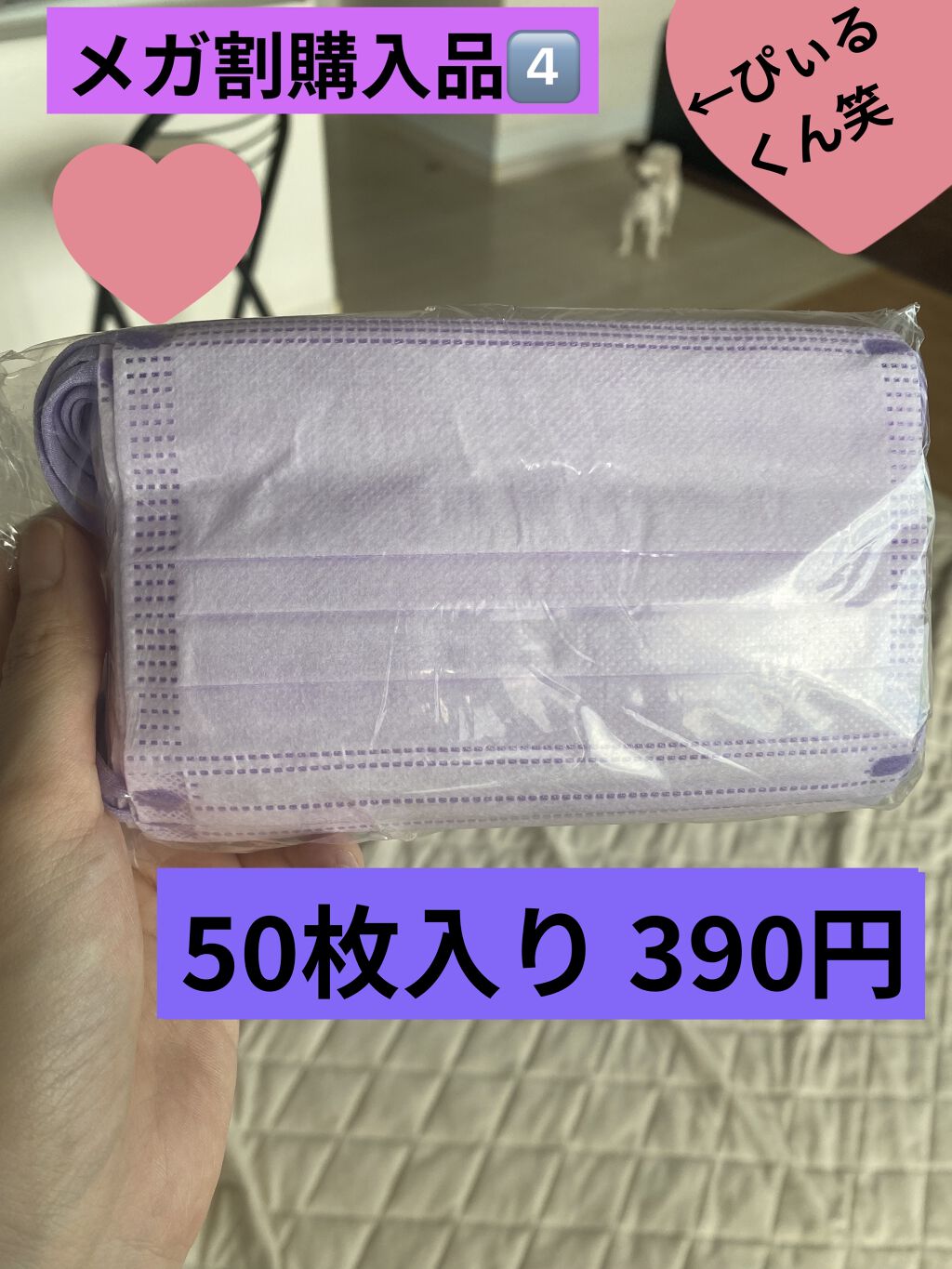 を使ったクチコミ（1枚目）