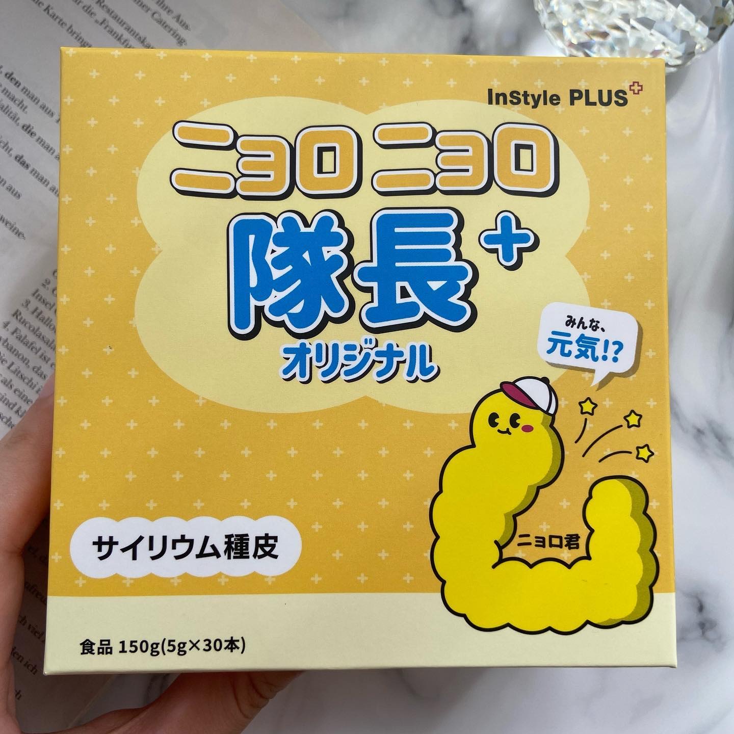 ニョロニョロ隊長+オリジナル/In style Plus/その他を使ったクチコミ（2枚目）