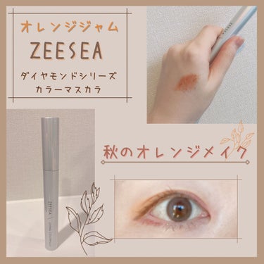 ダイヤモンドシリーズ カラーマスカラ 抹茶色/ZEESEA/マスカラを使ったクチコミ（1枚目）