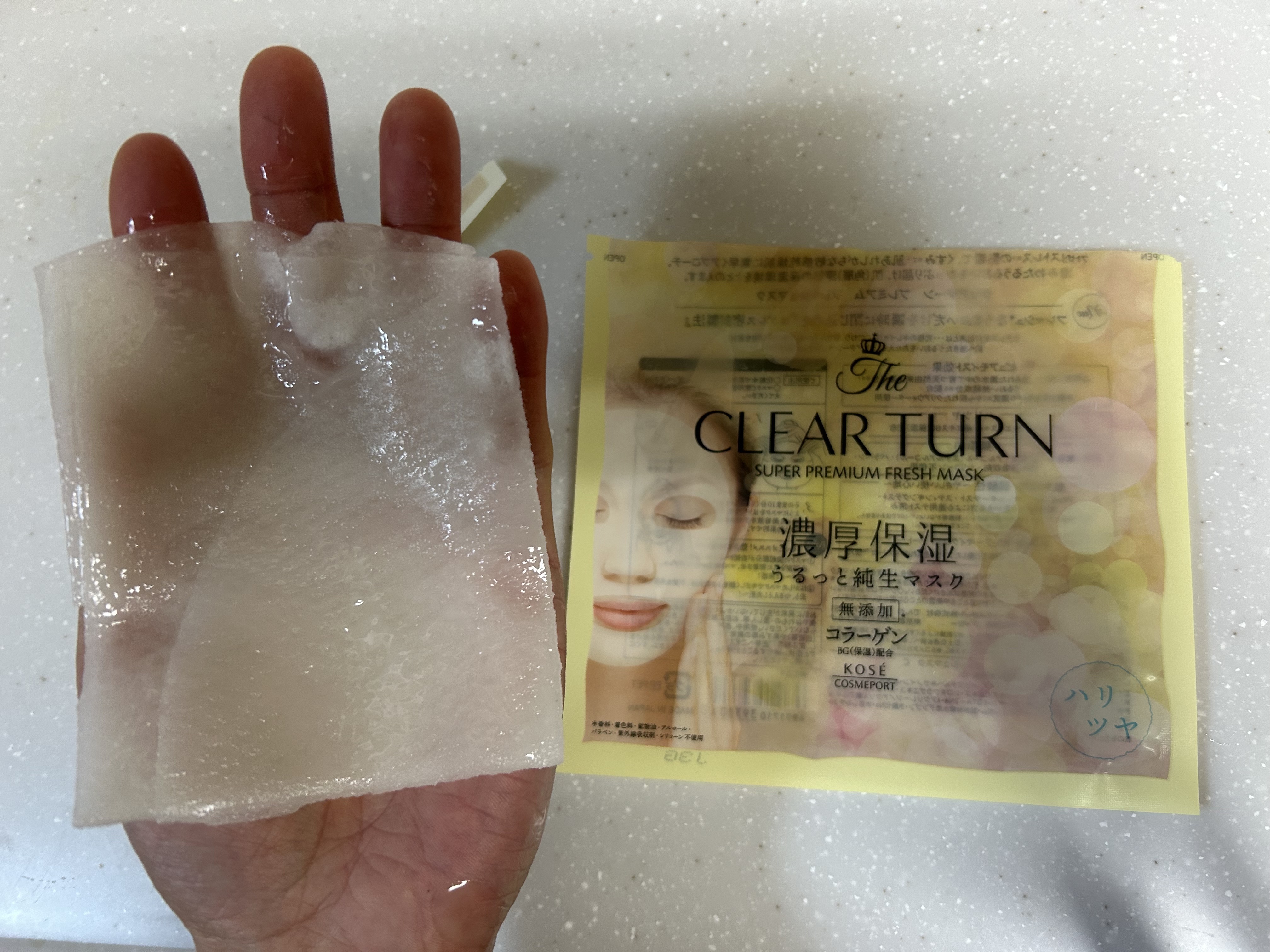 プレミアム フレッシュマスク(ハリツヤ)/クリアターン/シートマスク・パックを使ったクチコミ（2枚目）