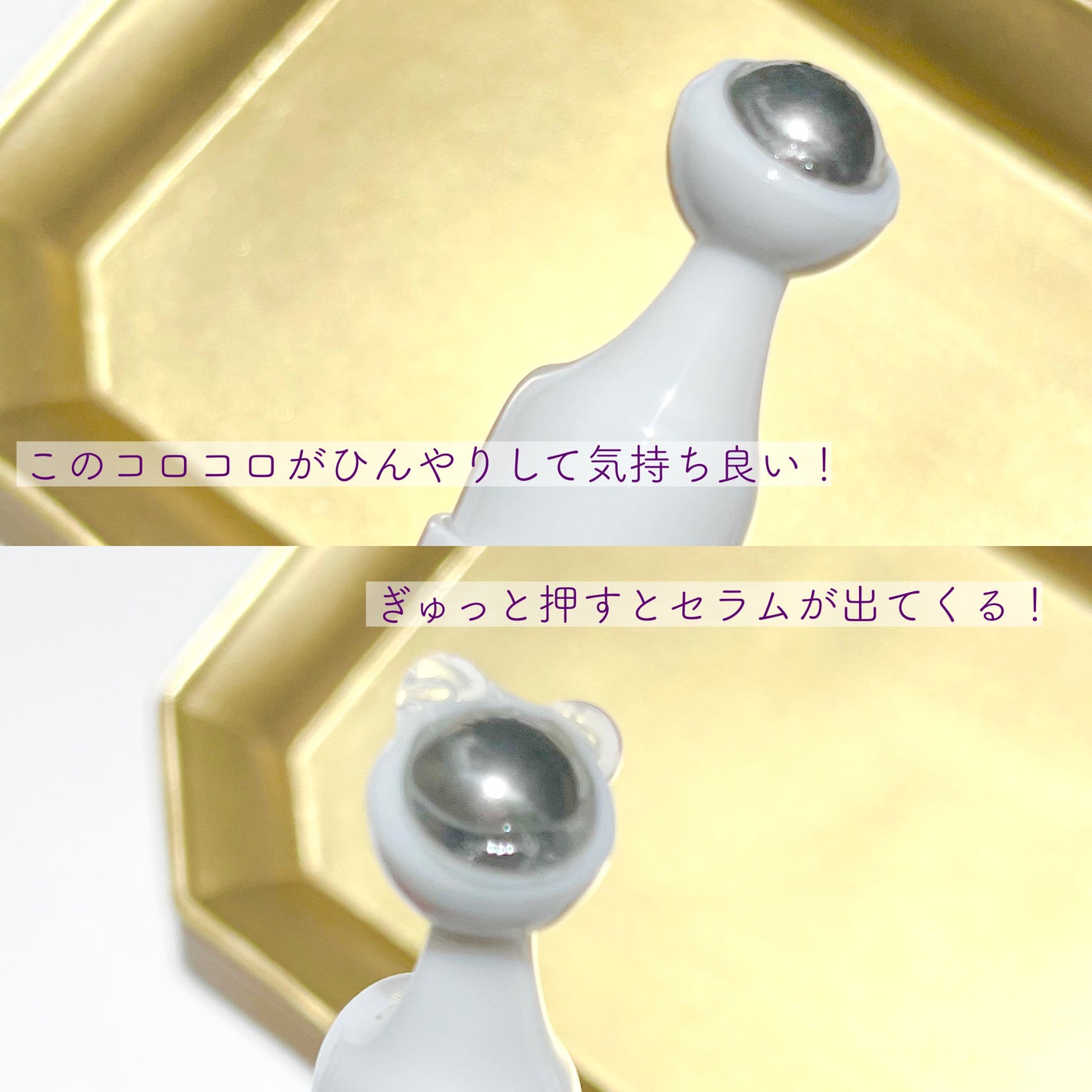 ヴィーガン バクチオールアイセラム/SKIN&LAB/アイケア・アイクリームを使ったクチコミ(2枚目)