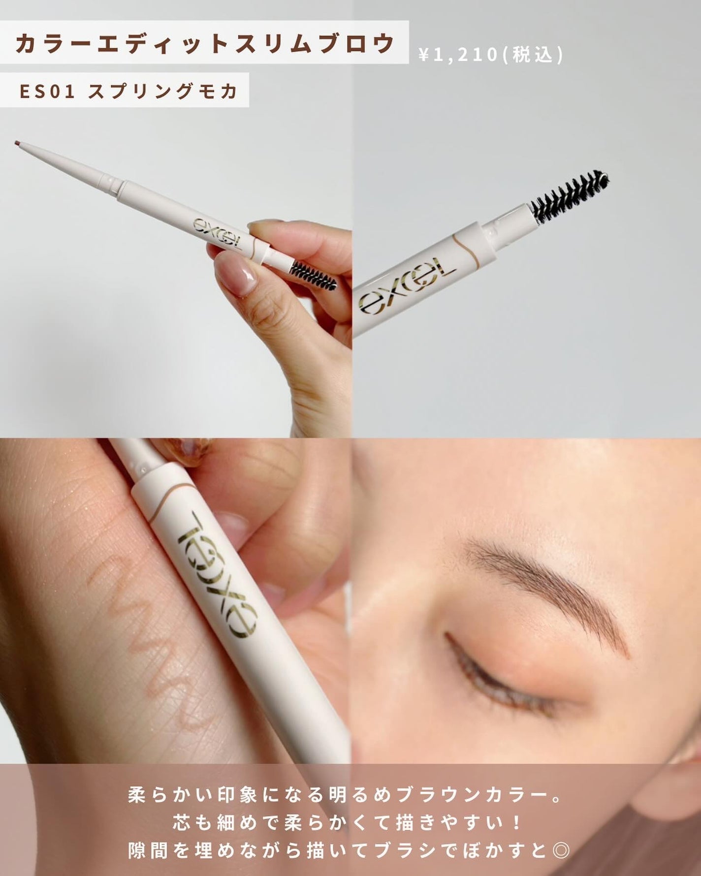 リアルクローズシャドウ/excel/アイシャドウパレットを使ったクチコミ(4枚目)