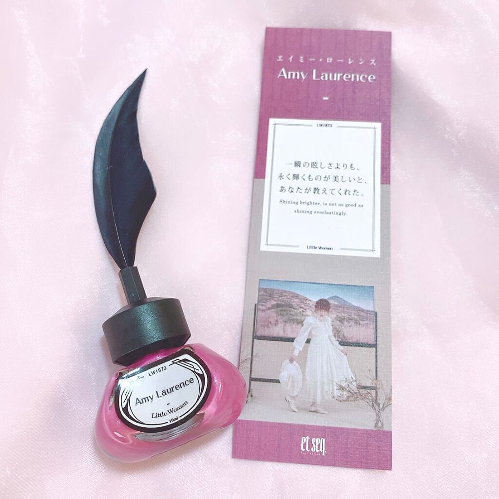 羽根ペンネイルポリッシュ/et seq./マニキュアを使ったクチコミ(7枚目)