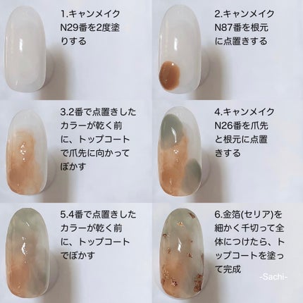 カラフルネイルズ/キャンメイク/マニキュアを使ったクチコミ(5枚目)