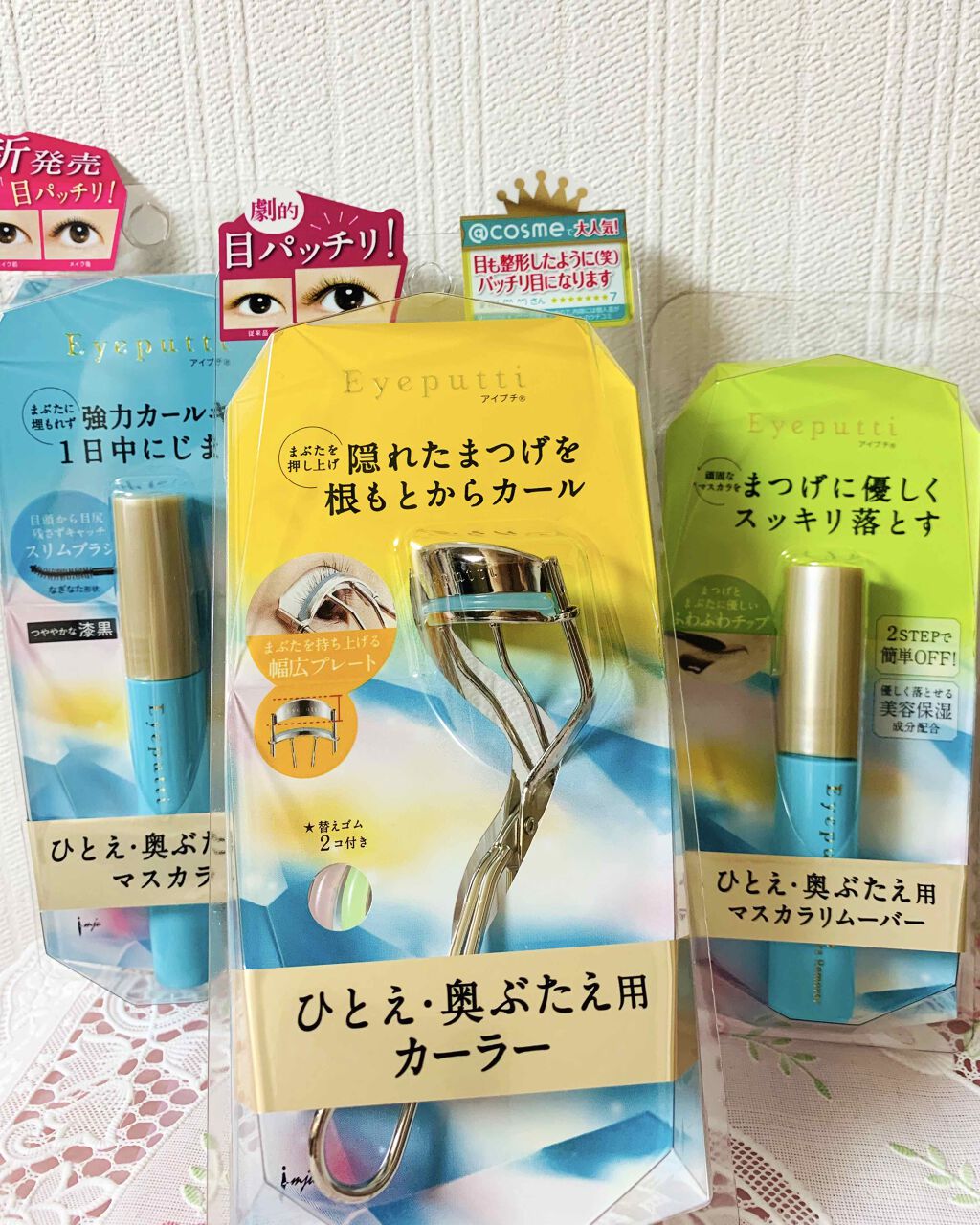 ひとえ・奥ぶたえ用カーラー/アイプチ®/ビューラーを使ったクチコミ（1枚目）