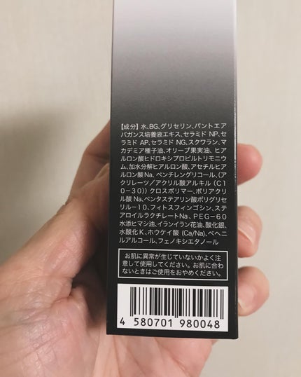 VippyBeautySerum総合美容液/VIPPY/美容液を使ったクチコミ(10枚目)