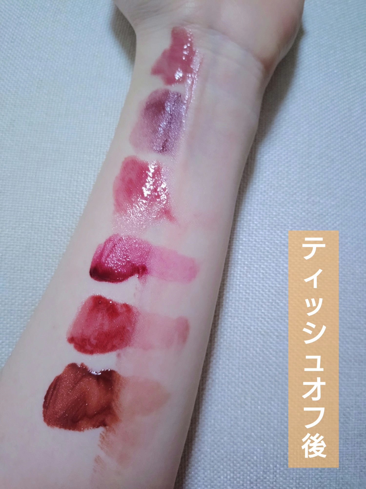 ジューシーリブティント/RICAFROSH/リップティントを使ったクチコミ（2枚目）