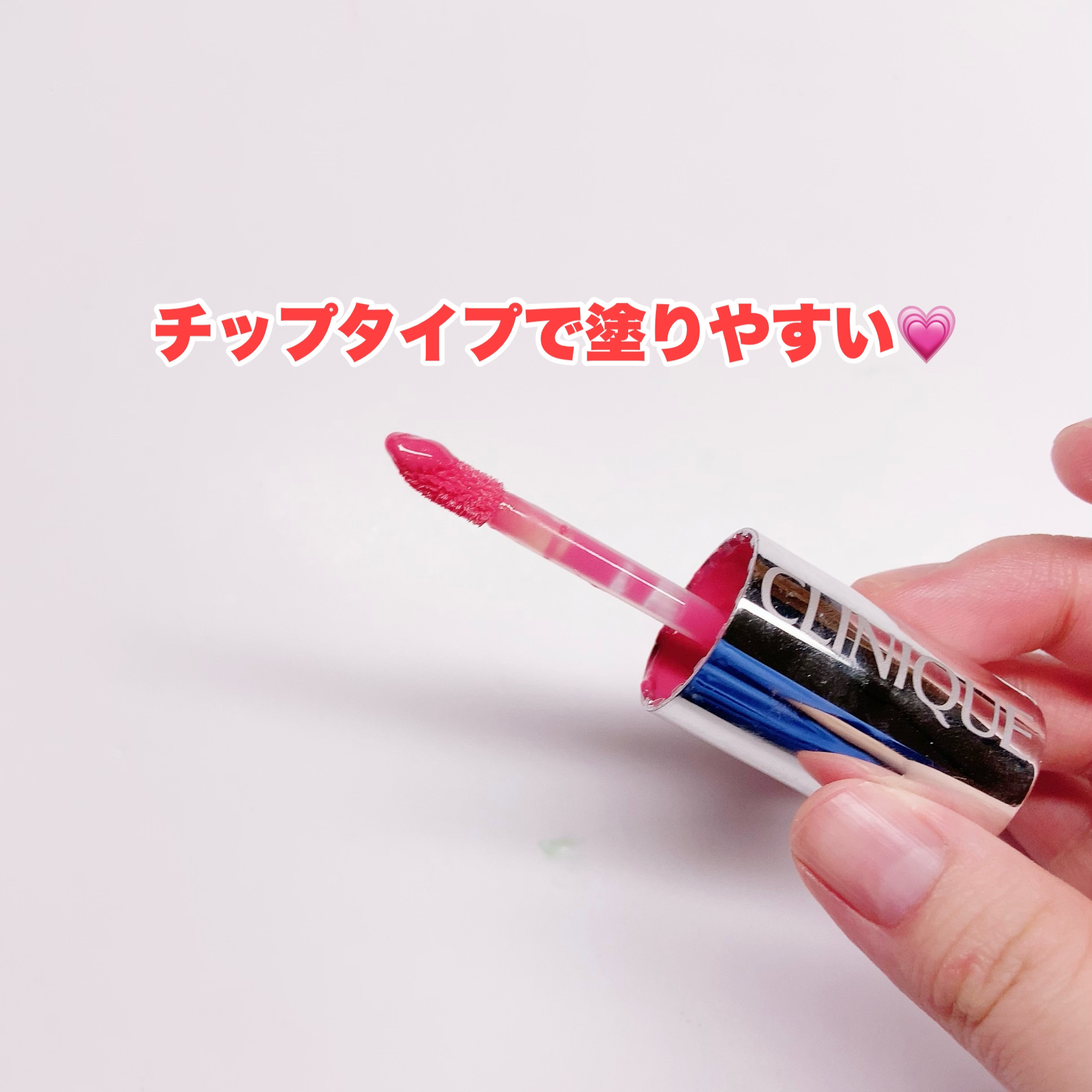 クリニーク ポップ スプラッシュ /CLINIQUE/リップグロスを使ったクチコミ（3枚目）