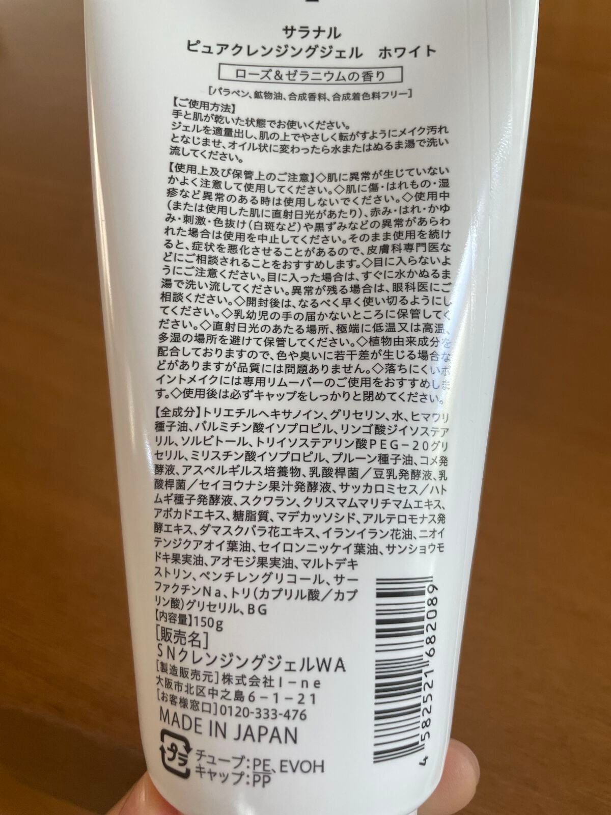 ãã¥ã¢ã¯ã¬ã³ãžã³ã°ãžã§ã« ãã¯ã€ã/SalanaruïŒãµã©ãã«ïŒ/ã¯ã¬ã³ãžã³ã°ãžã§ã«ã䜿ã£ãã¯ãã³ãïŒ2æç®ïŒ