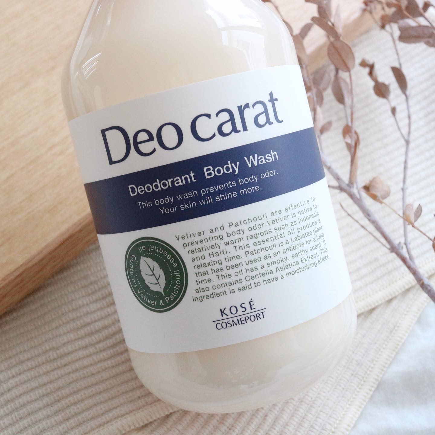 デオカラット 薬用ボディウォッシュ/デオカラット/ボディソープを使ったクチコミ（2枚目）