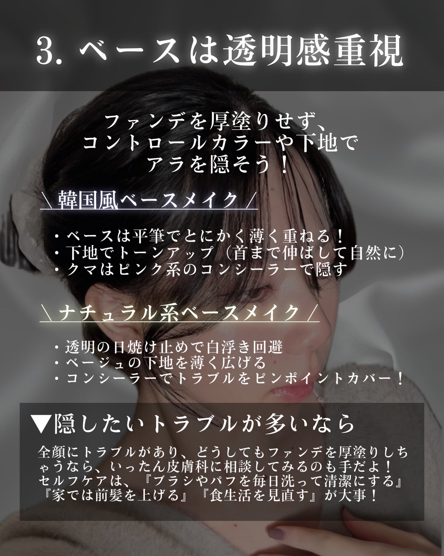 カラーチェンジアイブロウ/キャンメイク/眉マスカラを使ったクチコミ(4枚目)