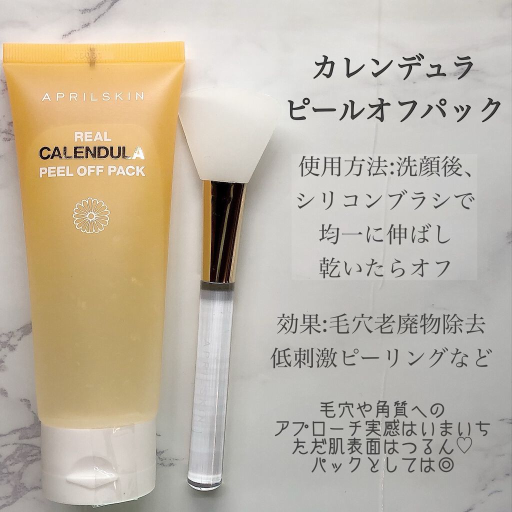 ノーモアブラックヘッド(ノーズピーリング)/One-day's you/スクラブ・ゴマージュを使ったクチコミ（3枚目）