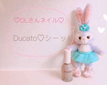 ♥︎OLさんネイル♥︎

オフィスでも気にしなくていい色味♡
私はシーッ！を2度塗りして
Ducatoのジェルトップコートを塗って仕上げています♡

何とも言えないくすんだグレーベージュのようなお色味♡