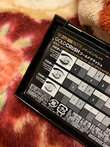 シティミニパレット/MAYBELLINE NEW YORK/アイシャドウパレットを使ったクチコミ(2枚目)