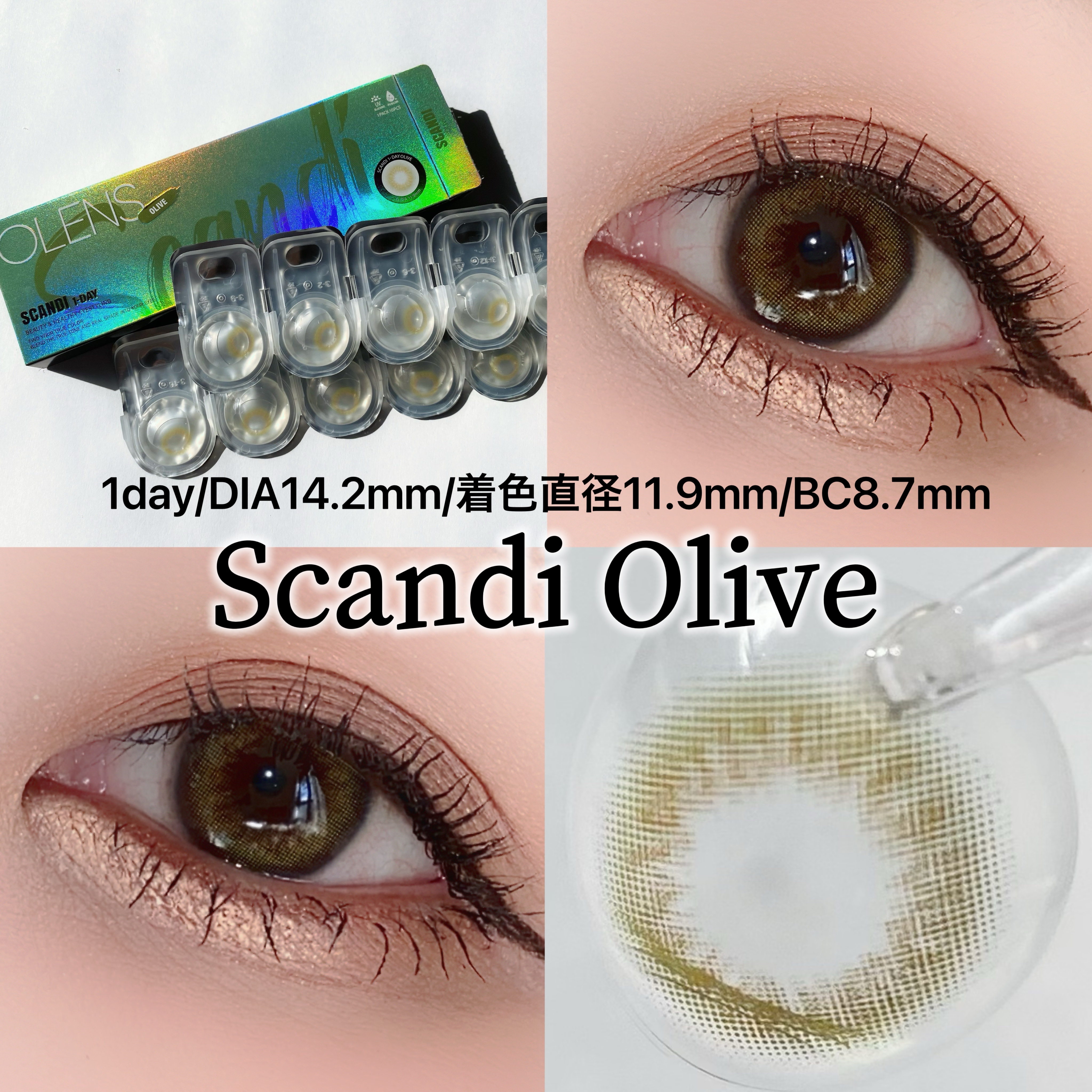 Glowy 1day/OLENS/ワンデー（１DAY）カラコンを使ったクチコミ（3枚目）