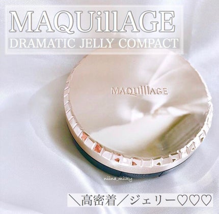 ドラマティックジェリーコンパクト/マキアージュ/クッションファンデーションを使ったクチコミ(1枚目)