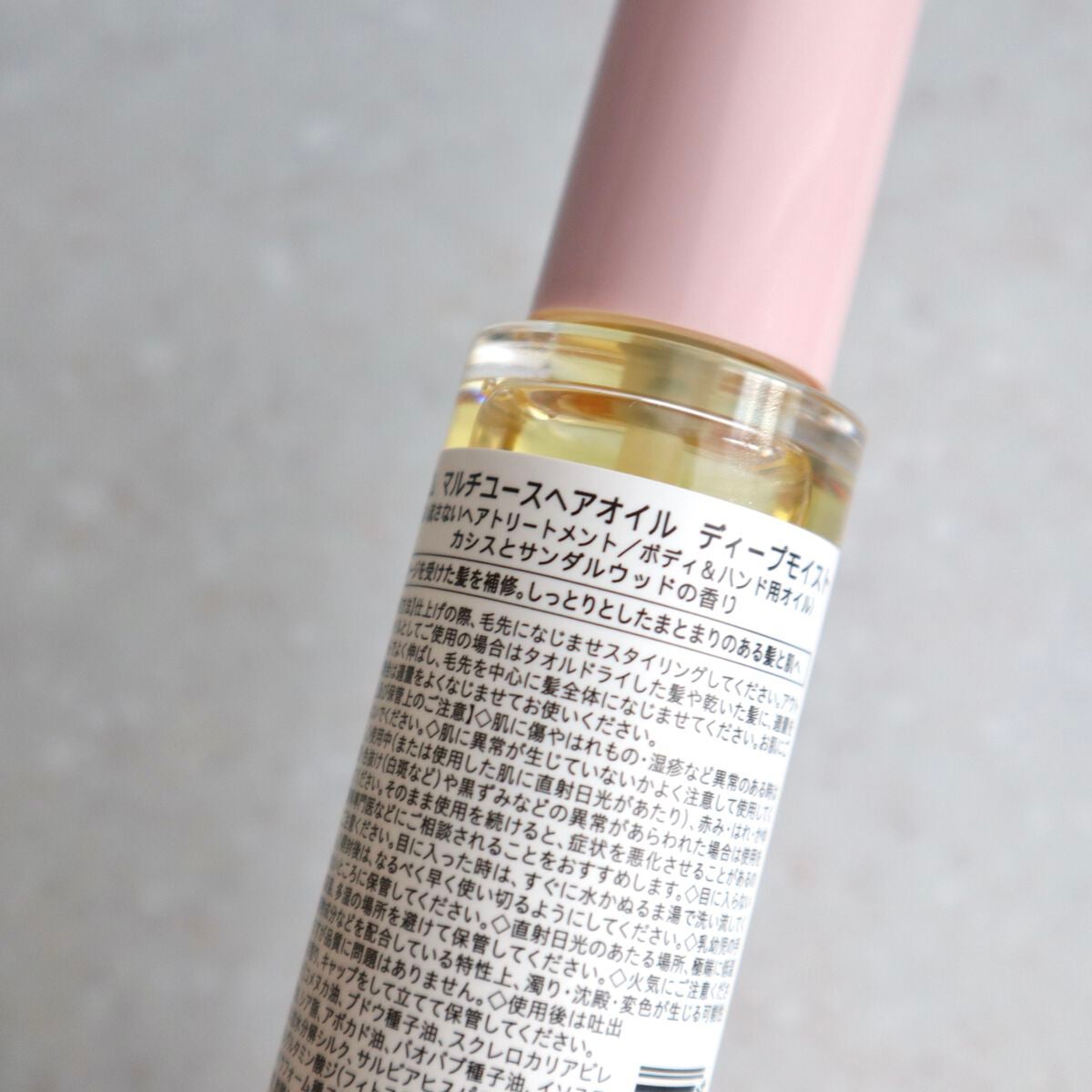 マルチユースヘアオイル ディープモイスト/mythm/ヘアオイルを使ったクチコミ(5枚目)