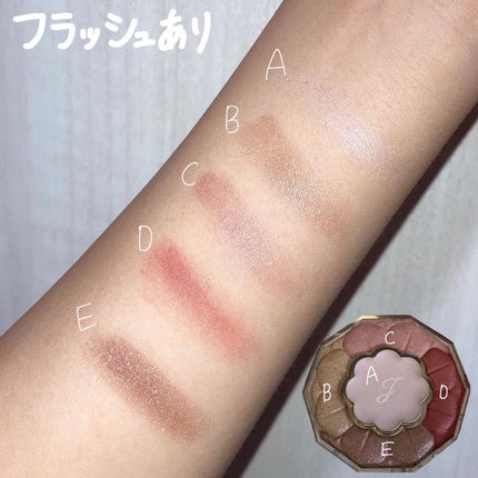 ジルスチュアート ブルームクチュール アイズ/JILL STUART/アイシャドウパレットを使ったクチコミ(3枚目)