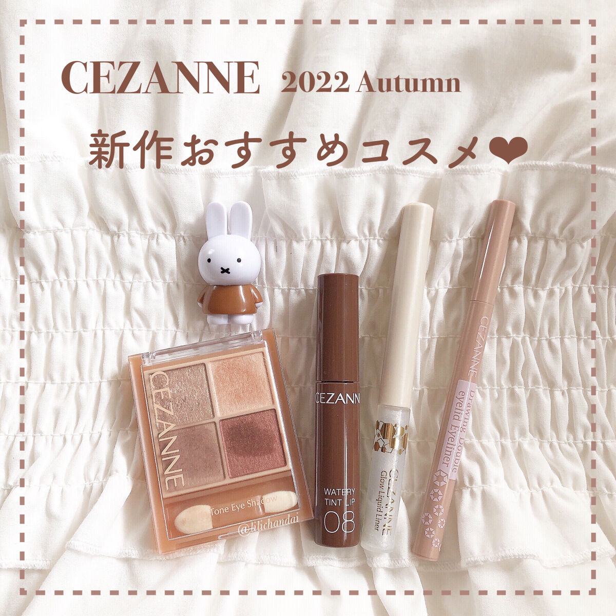 描くふたえアイライナー/CEZANNE/リキッドアイライナーを使ったクチコミ（1枚目）