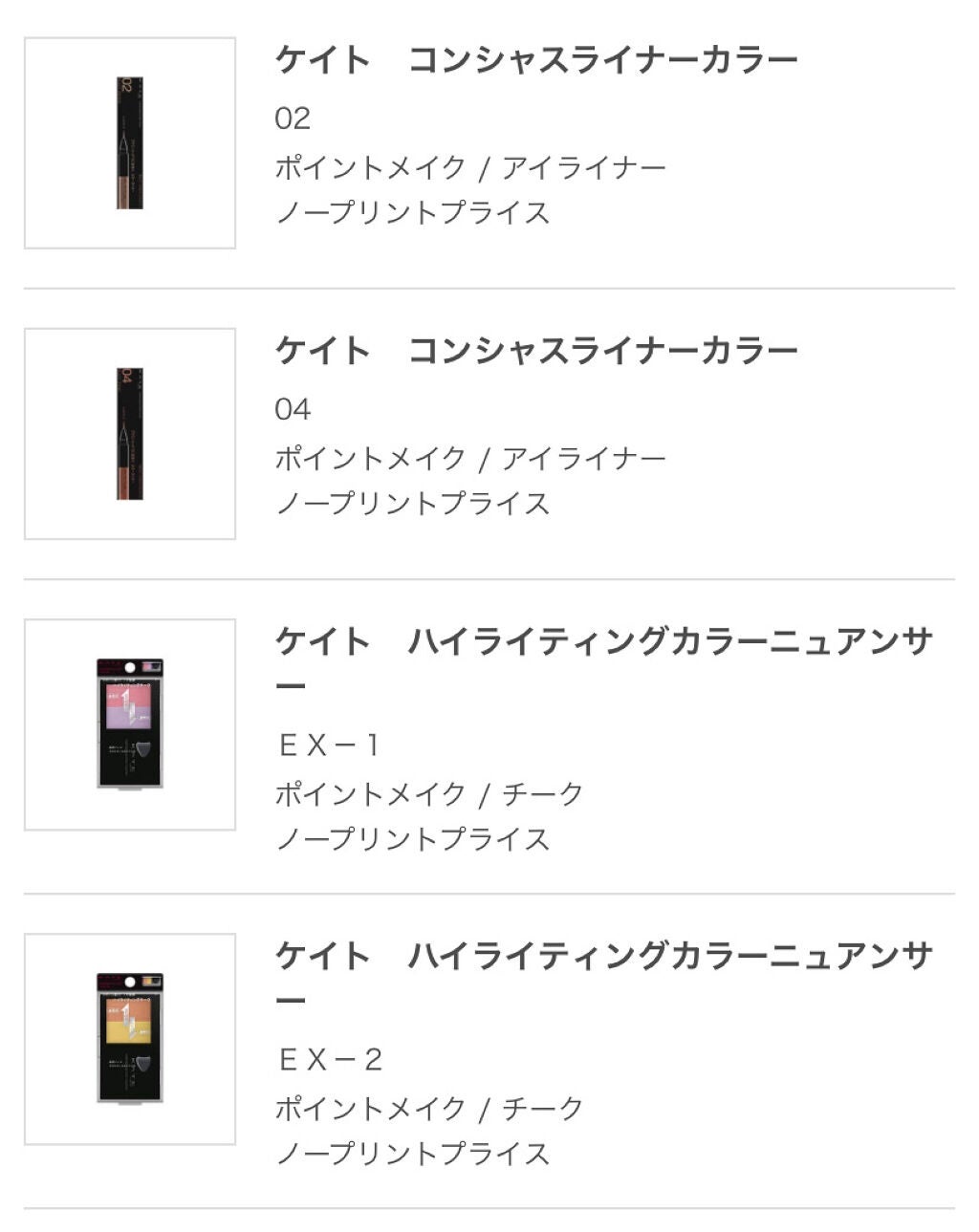 スポッツケア コンシーラーUV/TWANY/スティックコンシーラーを使ったクチコミ(3枚目)