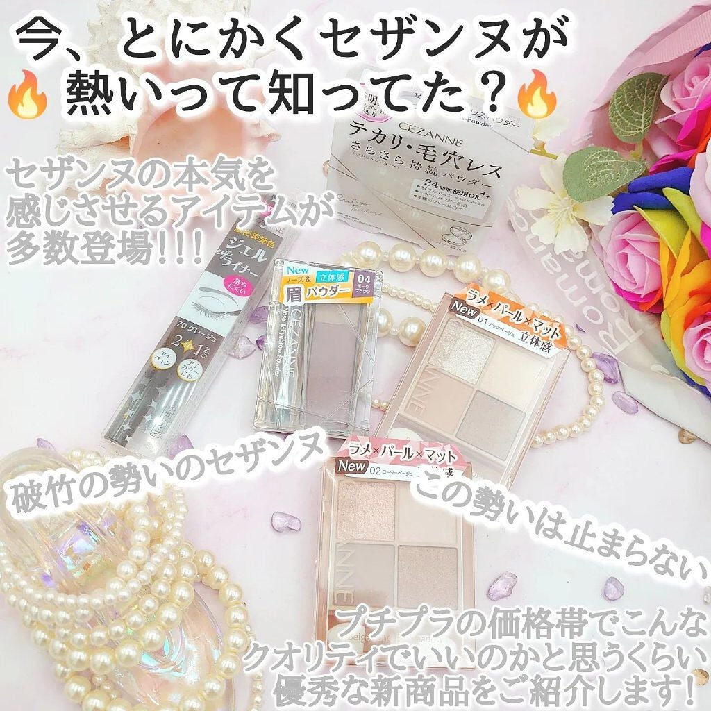 ノーズ&アイブロウパウダー/CEZANNE/パウダーアイブロウを使ったクチコミ(2枚目)