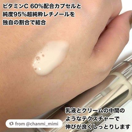 ユース ラディアンス ビタチノール セラム/primera/美容液を使ったクチコミ(2枚目)