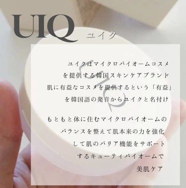 バイオムバリアエッセンスインパウダー/UIQ/ルースパウダーを使ったクチコミ（3枚目）