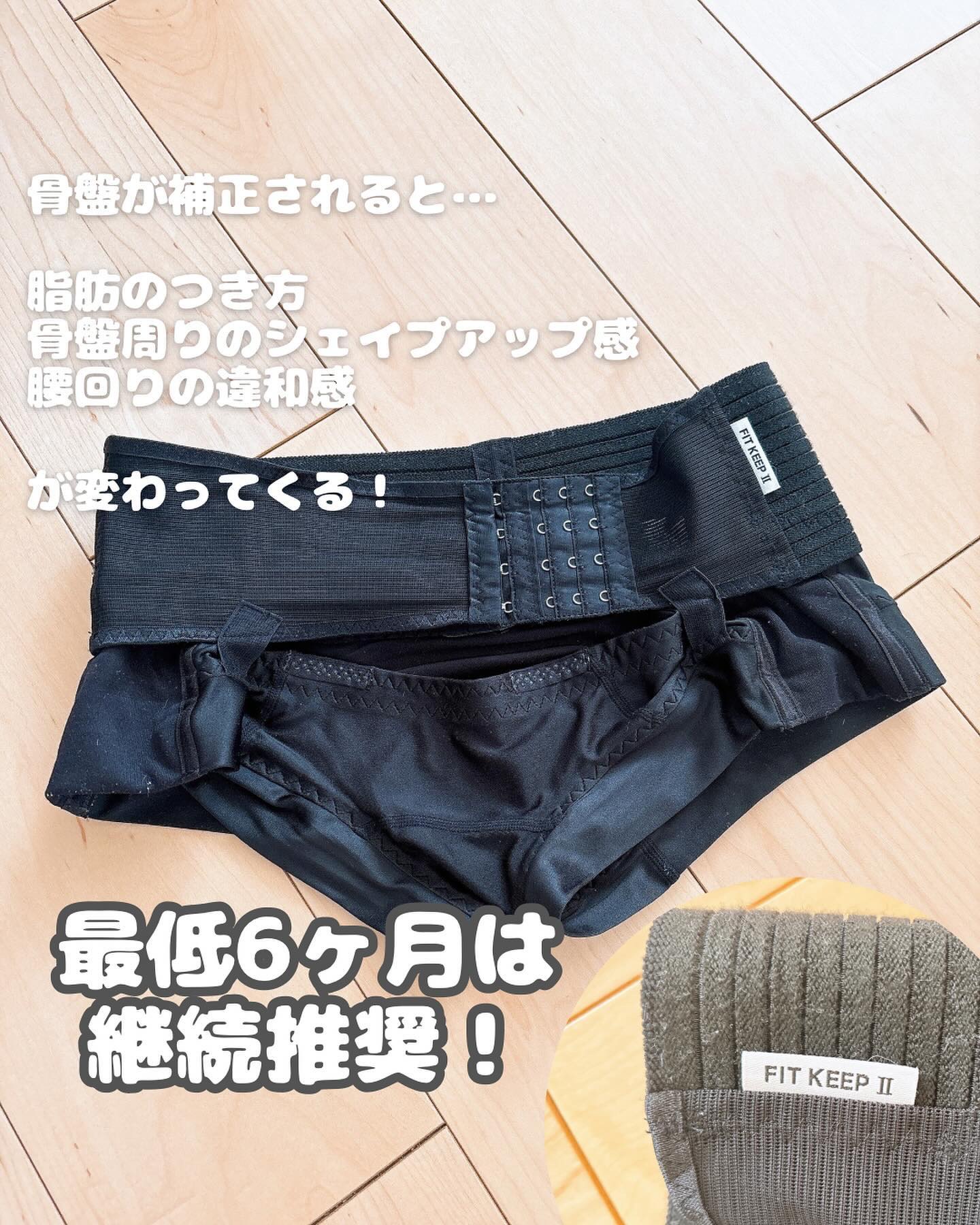 fitkeep2 骨盤ベルト 骨盤ベルトのフィットキープ2(Fitkeep) | CLOVERC ONLINE SHOP