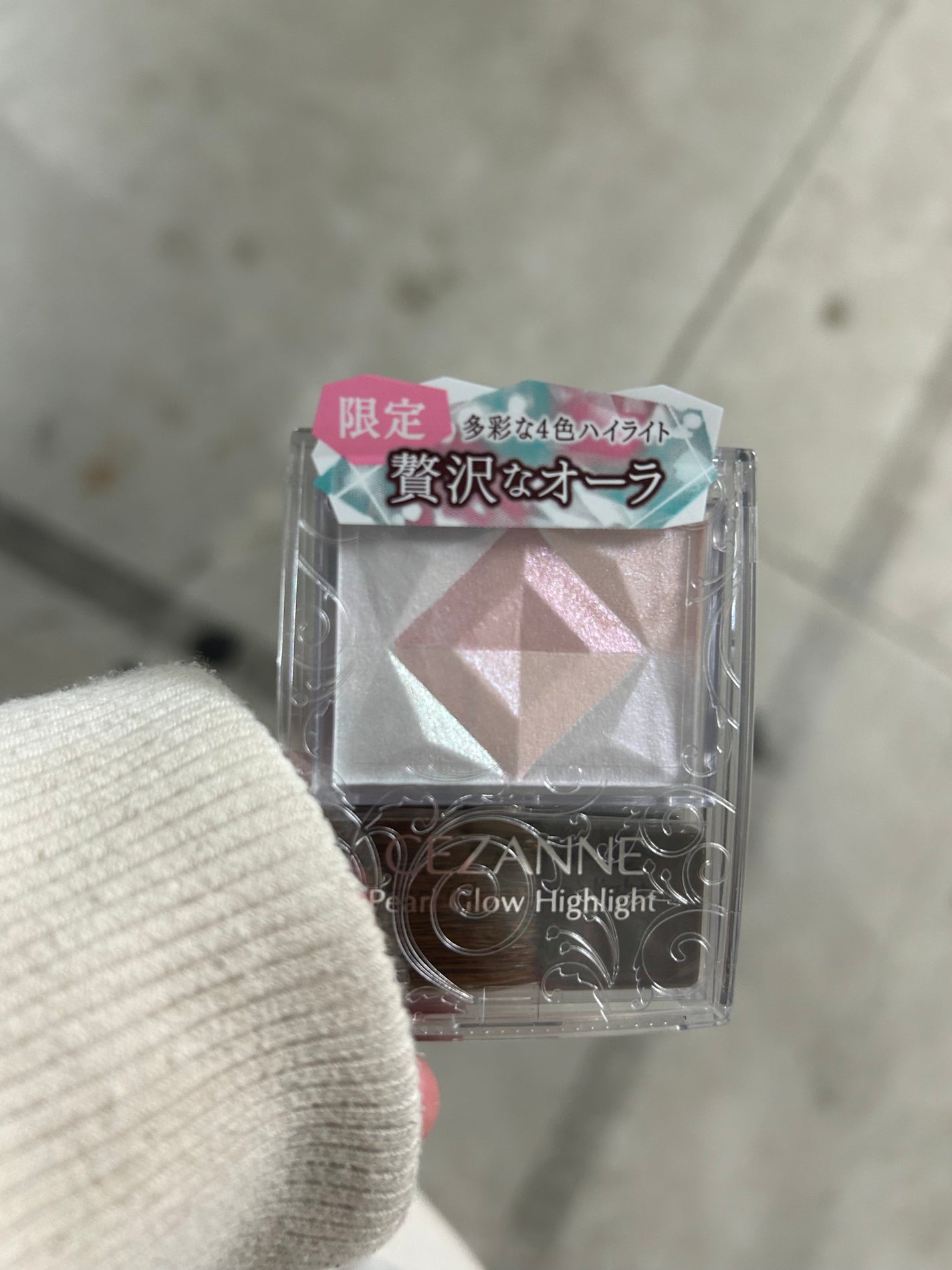 パールグロウハイライト/CEZANNE/ハイライト・シェーディングを使ったクチコミ(1枚目)