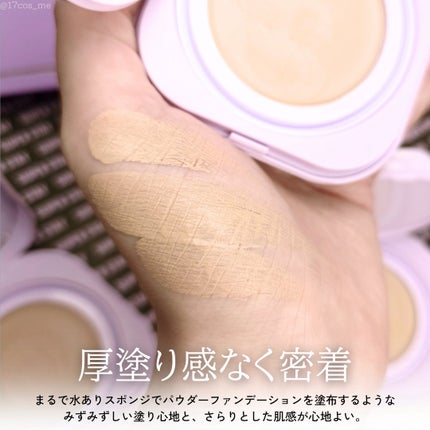 SPã¹ã〠ã¯ãªãŒã ãã¯ã ãã¡ã³ããŒã·ã§ã³/MAYBELLINE NEW YORK/ã¯ãªãŒã ã»ãšãã«ãžã§ã³ãã¡ã³ããŒã·ã§ã³ã䜿ã£ãã¯ãã³ãïŒ4æç®ïŒ