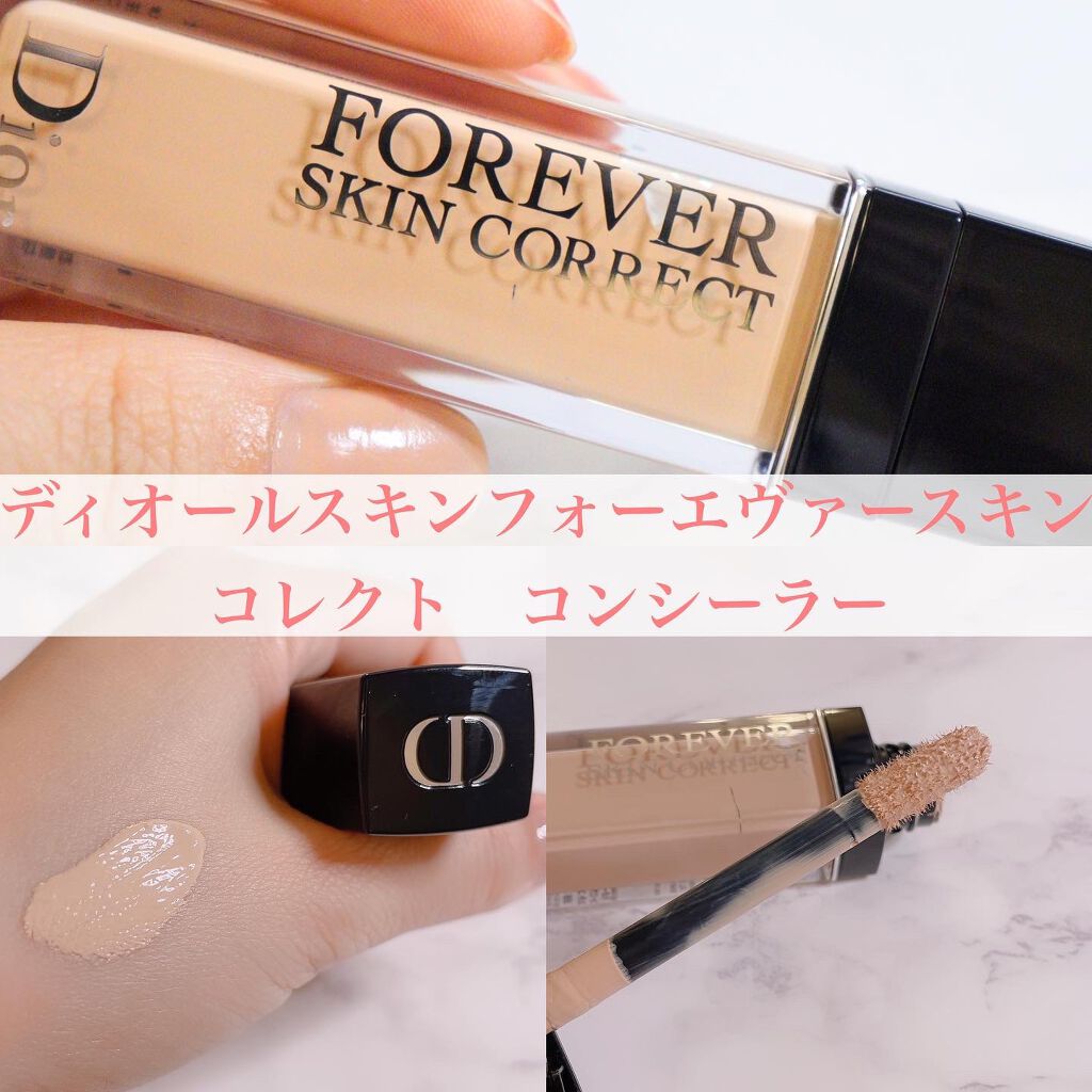 【旧】ディオールスキン フォーエヴァー スキン コレクト コンシーラー/Dior/リキッドコンシーラーを使ったクチコミ（2枚目）