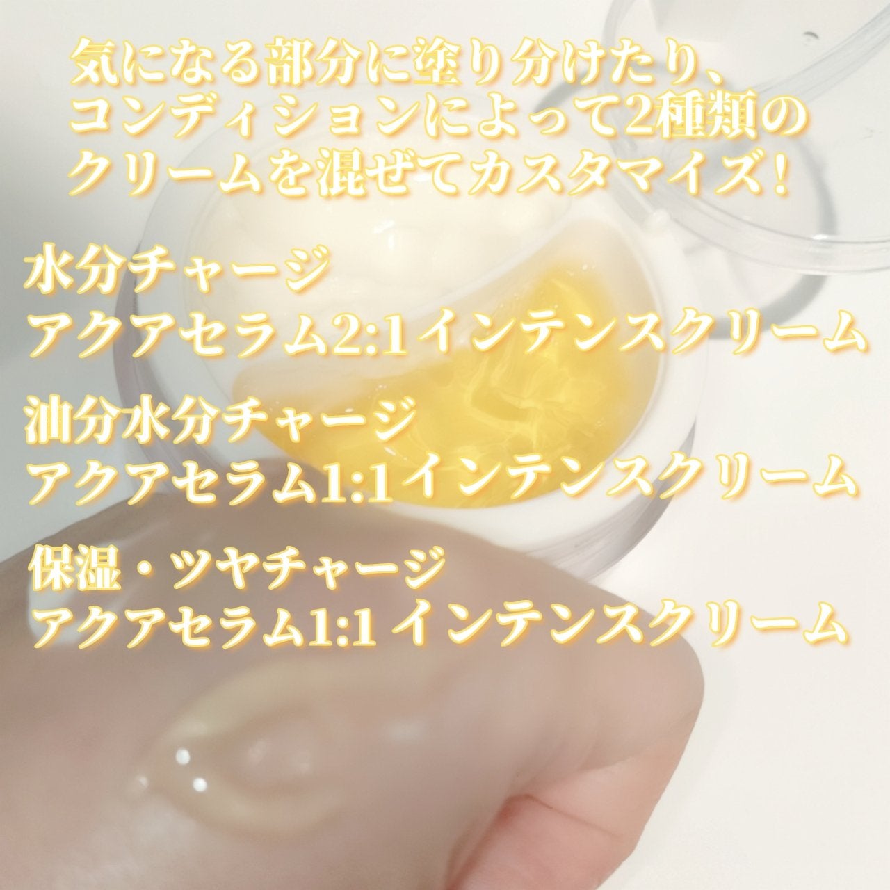 ホワイトトリュフダブルセラムアンドクリーム/ダルバ/フェイスクリームを使ったクチコミ(2枚目)