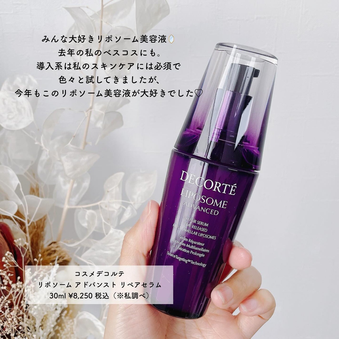 スキンパワー クリーム/SK-II/乳液を使ったクチコミ(2枚目)