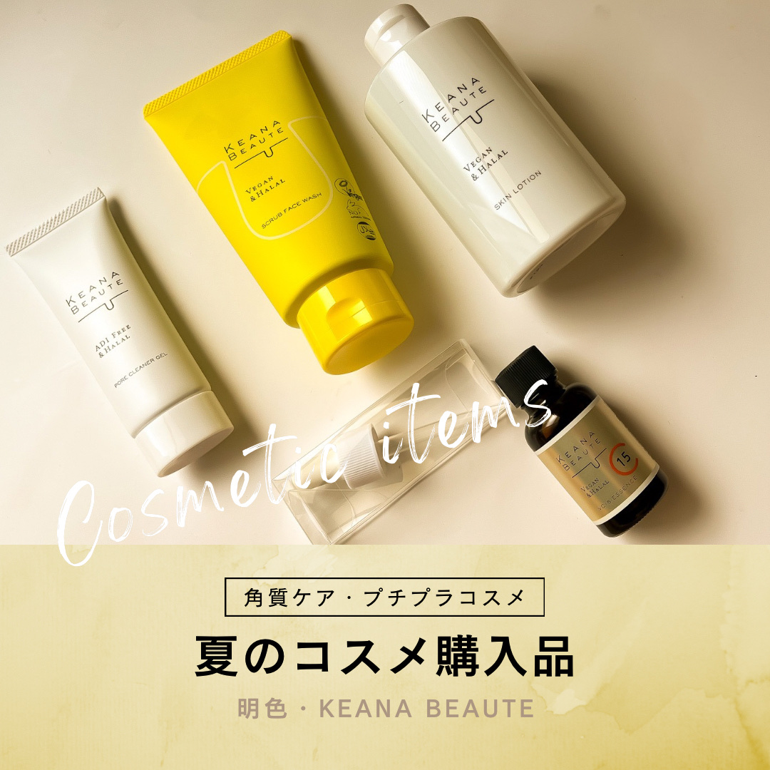 単品11個セット ケアナボーテ毛穴肌ひきしめ化粧水 明色化粧品 代引不可 ケアナボーテ 毛穴肌ひきしめ化粧水 300ml + VC15特