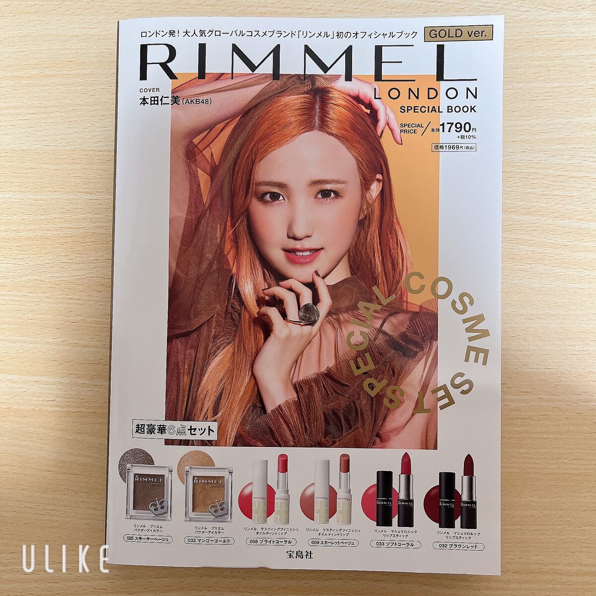 プリズム パウダーアイカラー/リンメル ロンドン/単色アイシャドウを使ったクチコミ(4枚目)