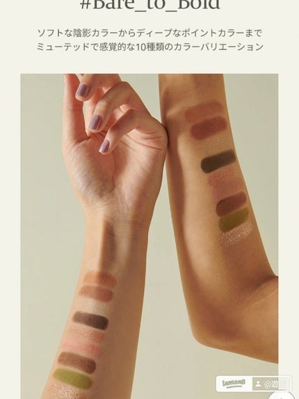 ニューデップスアイシャドウパレット/hince/アイシャドウパレットを使ったクチコミ(3枚目)